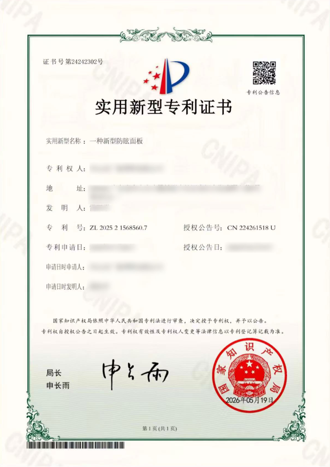 微信图片_20260616164201_562_42.png