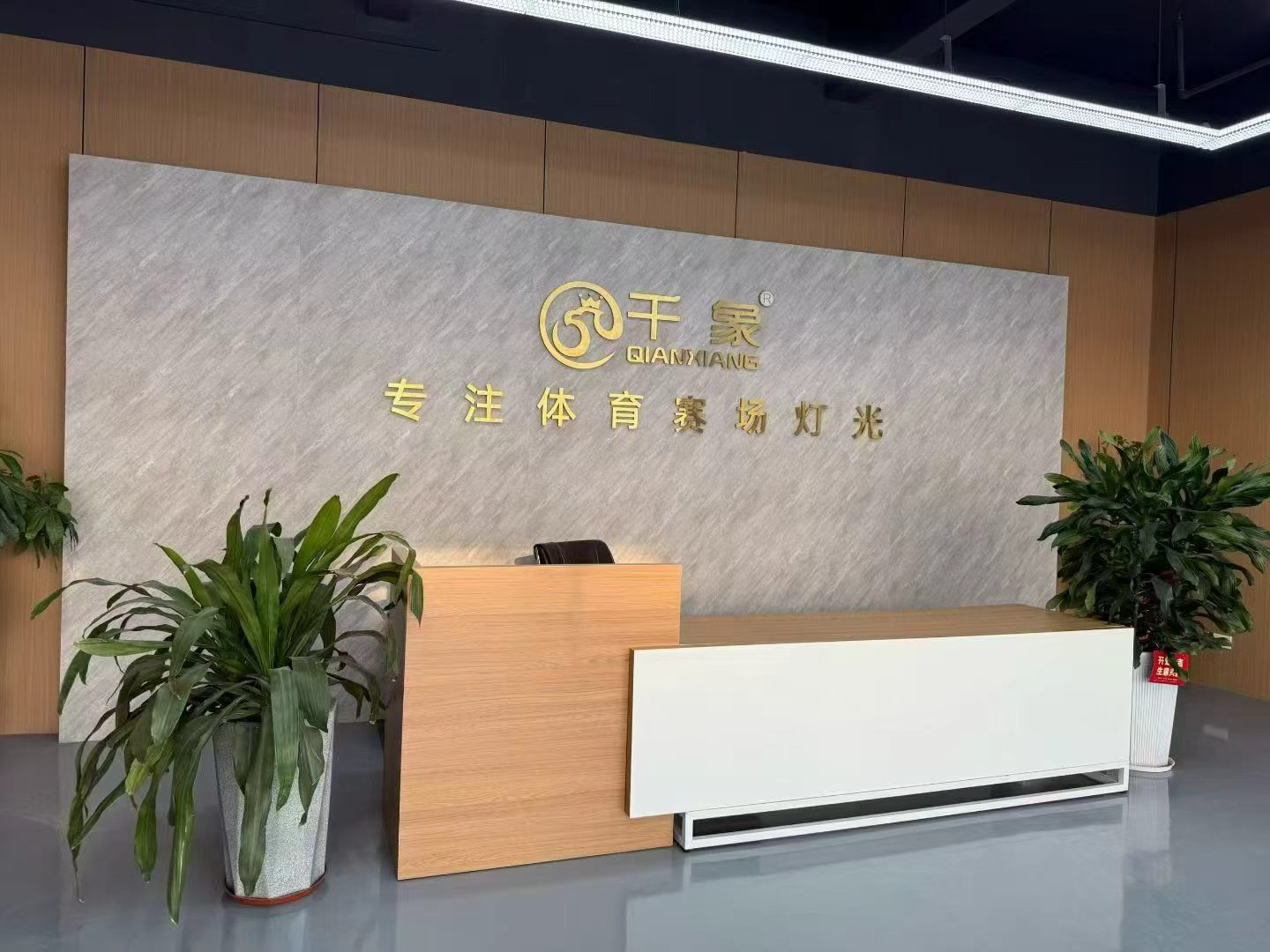 微信图片_20260708164630_1408_5.jpg