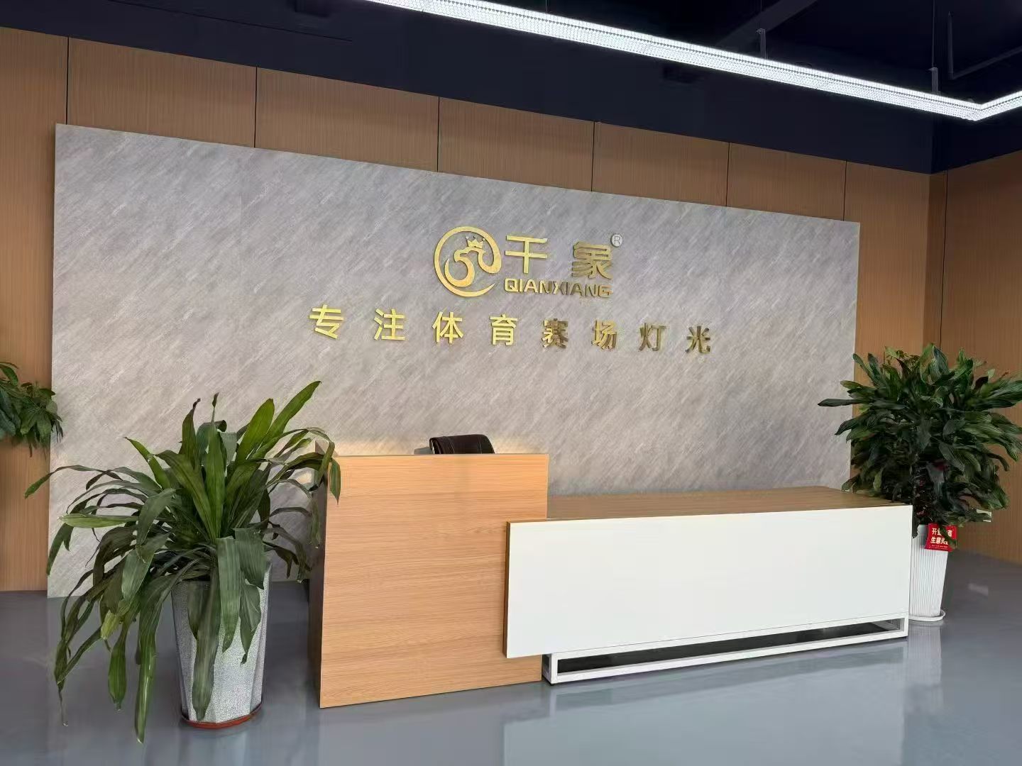 微信图片_2026-07-31_160241_131.jpg