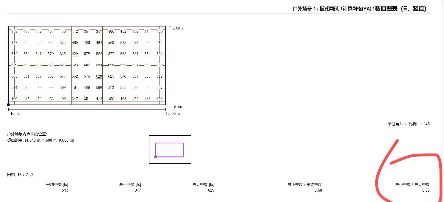 微信图片_20260806112052_39_53.jpg
